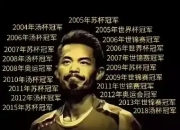 开云平台-日本羽毛球队爆冷中国羽毛球队，林丹统治全场的简单介绍