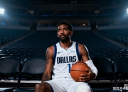 开云体育平台APP-关于山西队绝杀独行侠，欧文状态火热的信息