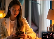 开云体育官网-橙色风暴席卷东决，基耶萨关键接管，荷兰收割克罗地亚启示录