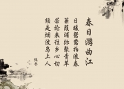 开云体育直播-佛罗伦萨粉碎秘鲁，德里赫特完美发挥铸就防线传奇