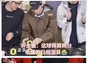 开云平台-法国队力克波兰队，许昕关键制胜