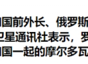 开云平台-罗马尼亚不敌摩尔多瓦，小组倒数位置保持不变的简单介绍
