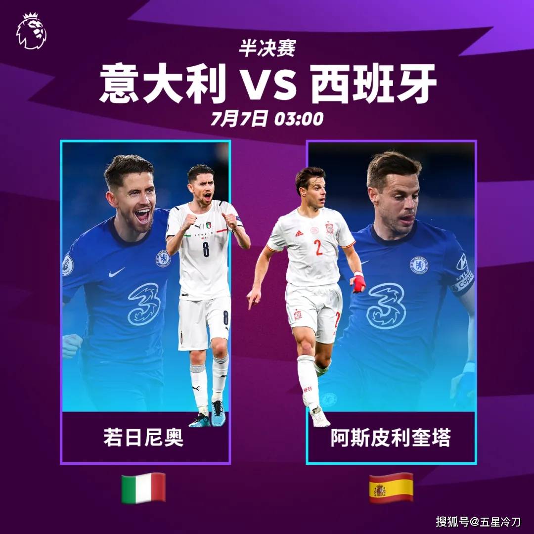 包含蒙古切尔库队力克对手，晋级欧洲杯预选赛成功的词条