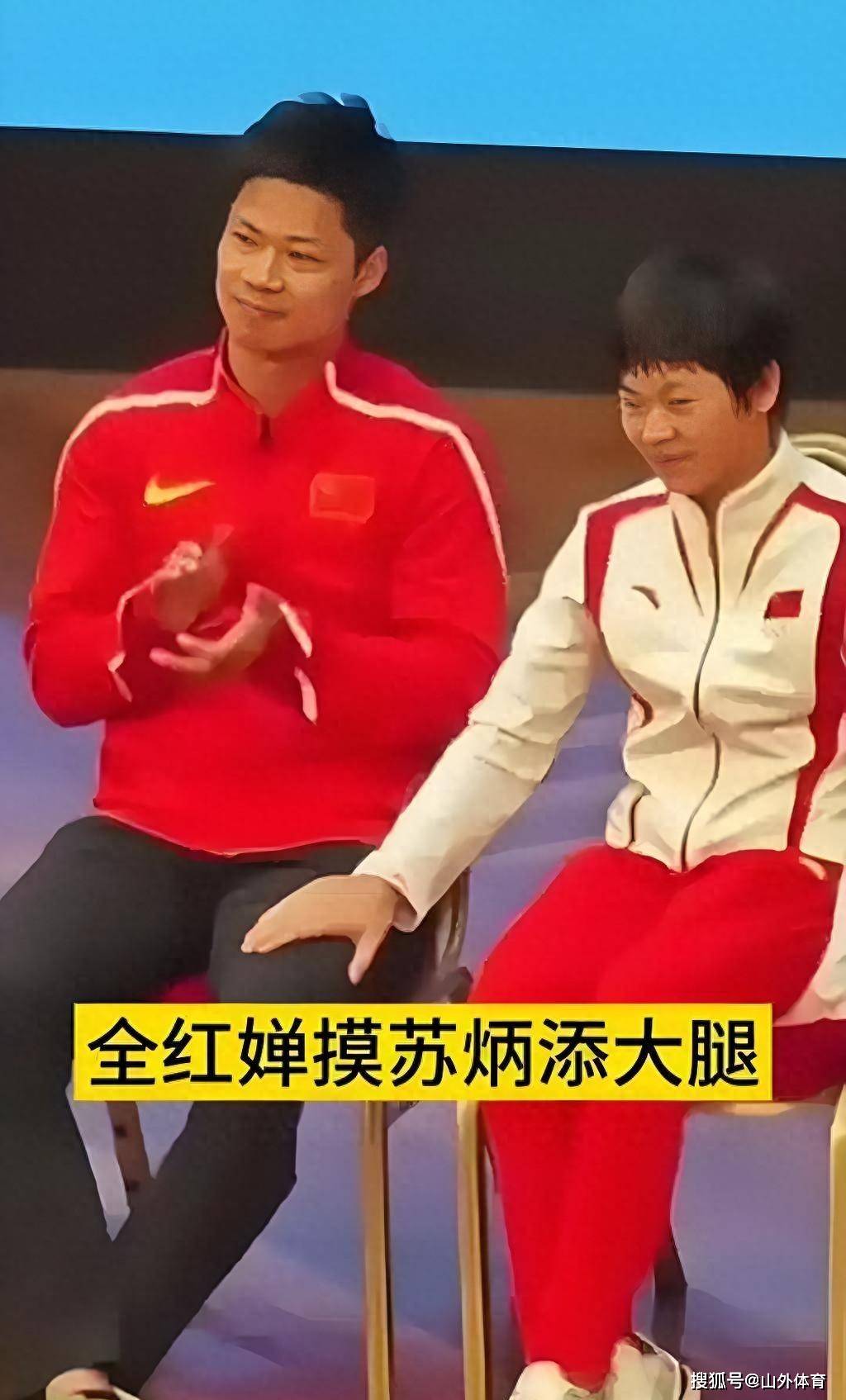 运动员公开表达对未来的期待