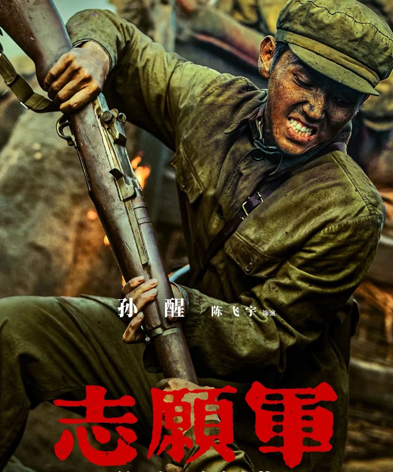 笑看强敌虽捶软领口，遥看劲旅艰辛抉择的简单介绍