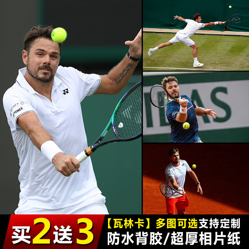 日本网球队鏖战意大利网球队，瓦林卡关键制胜的简单介绍